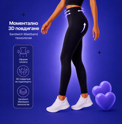 BUMLIFT ULTRASCULPT LEGGINGS